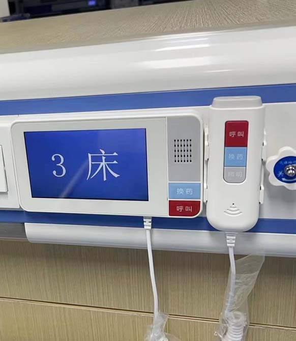 医用呼叫对讲系统