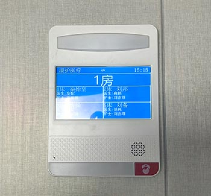 7寸门口分机