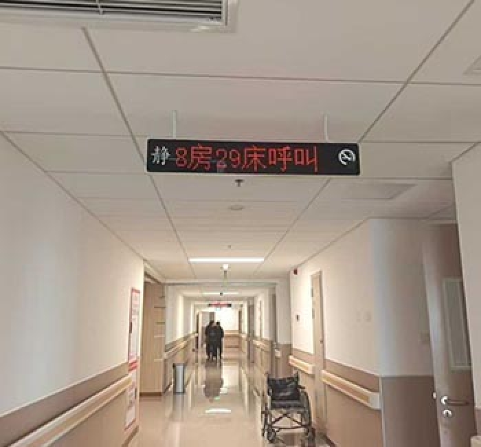 走廊显示屏