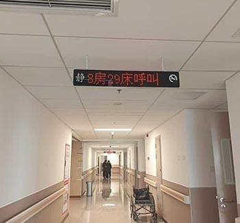 走廊显示屏