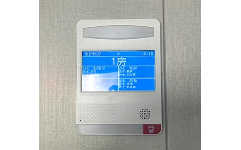 7寸门口分机